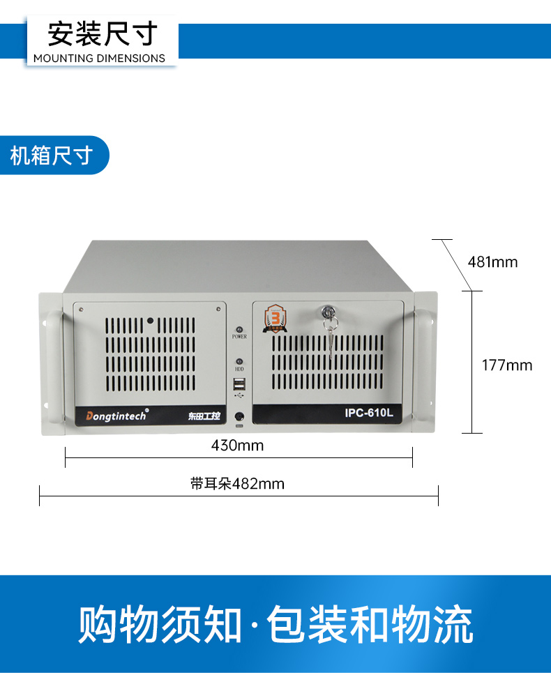 熊猫国产化工控机,双路海光服务器主机,DT-610L-U3350MA.jpg 熊猫国产化工控机,双路海光服务器主机,DT-610L-U3350MA.jpg
