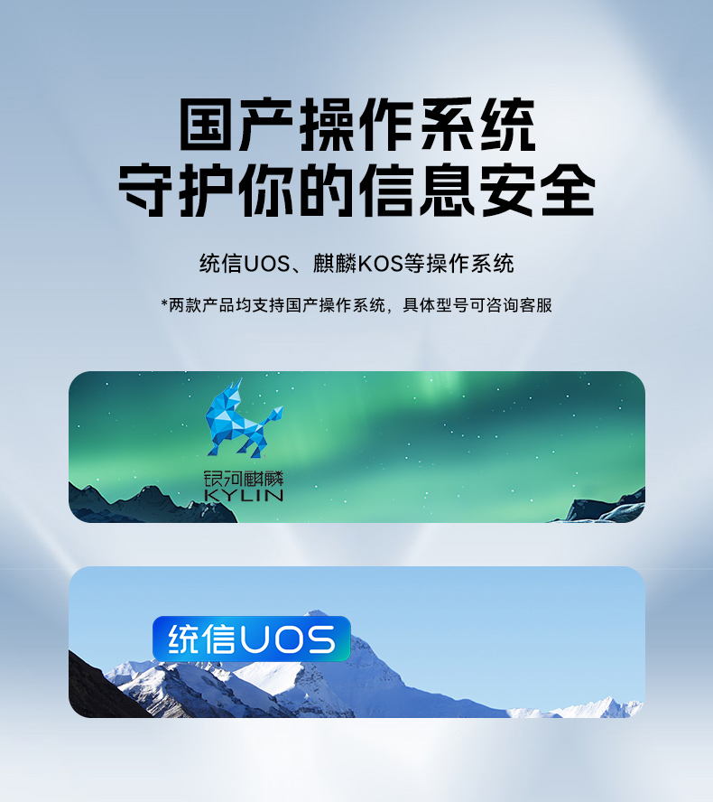 熊猫国产化工控机,双路海光服务器主机,DT-610L-U3350MA.jpg 熊猫国产化工控机,双路海光服务器主机,DT-610L-U3350MA.jpg