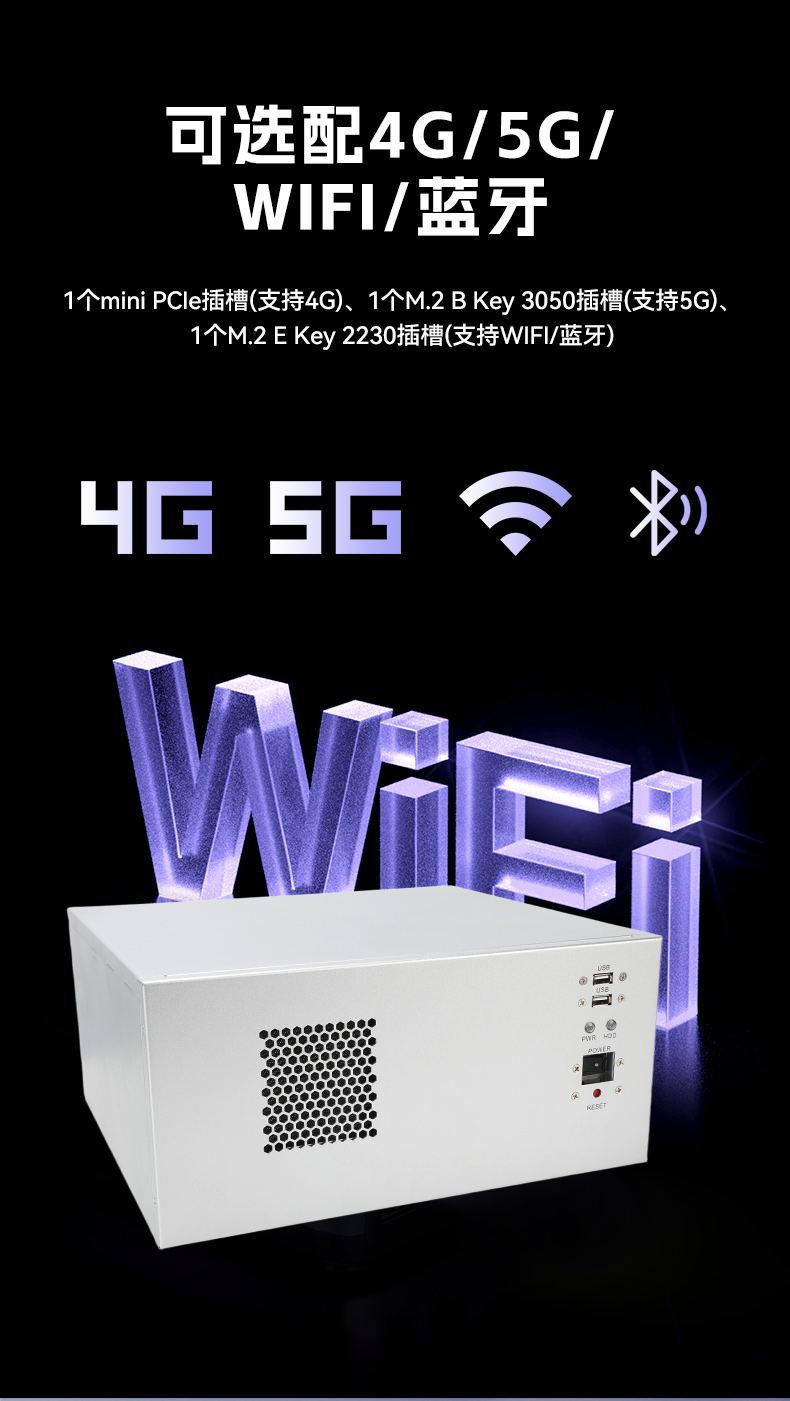 熊猫国产壁挂式工控机,飞腾工业计算机,DT-5206-FD2KMB.jpg 熊猫国产壁挂式工控机,飞腾工业计算机,DT-5206-FD2KMB.jpg