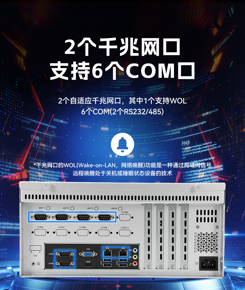 熊猫国产壁挂式工控机,飞腾工业计算机,DT-5206-FD2KMB.jpg 熊猫国产壁挂式工控机,飞腾工业计算机,DT-5206-FD2KMB.jpg