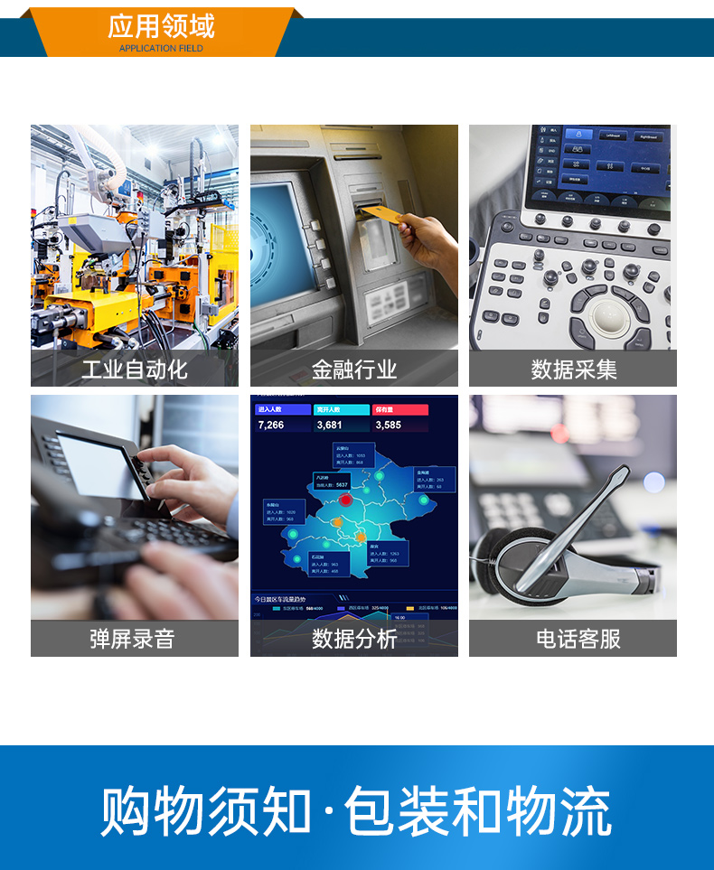 熊猫国产壁挂式工控机,飞腾工业计算机,DT-5206-FD2KMB.jpg 熊猫国产壁挂式工控机,飞腾工业计算机,DT-5206-FD2KMB.jpg