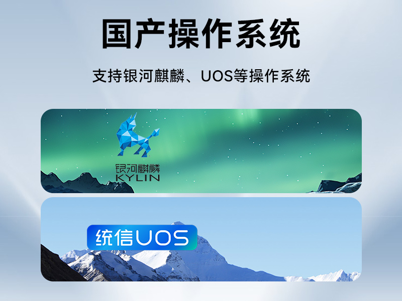 熊猫单屏加固便携机,国产下翻式便携工控机,DTG-1417ZD-D3350MA