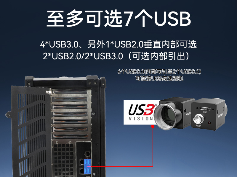 熊猫单屏加固便携机,国产下翻式便携工控机,DTG-1417ZD-D3350MA