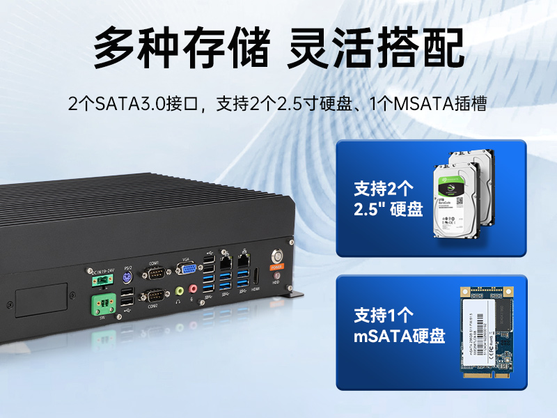 熊猫国产嵌入式工控机,智慧交通工业主机方案,DTB-3086-6780A