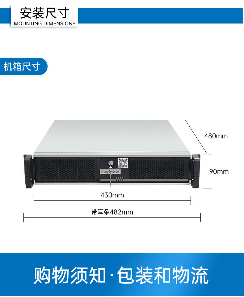 熊猫国产海光工控机,双显工控上位机,DT-61025-D3350MA1.jpg