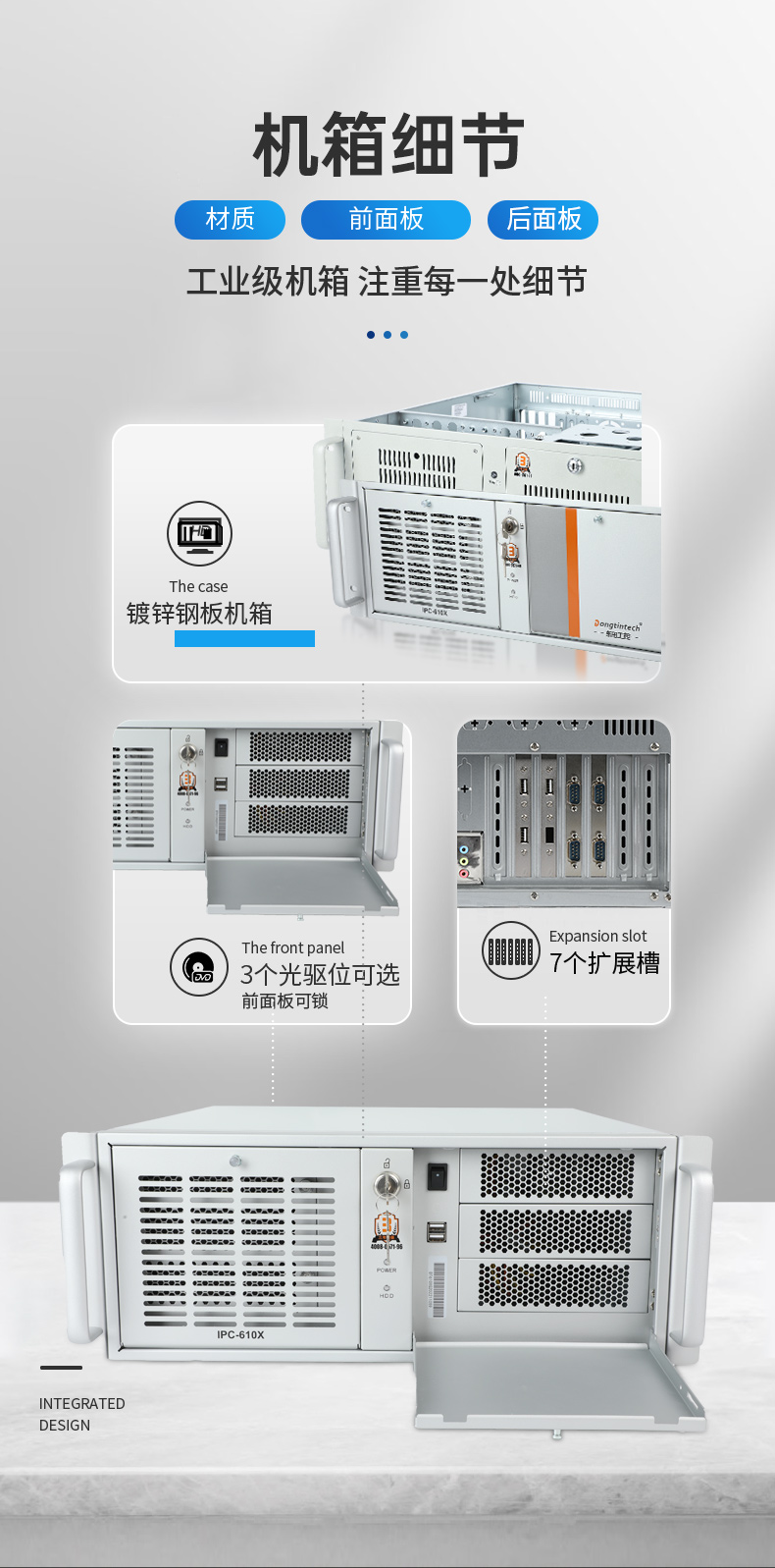 熊猫国产工控主机,飞腾d2000工控机品牌,DT-610X-FD2KMB.jpg