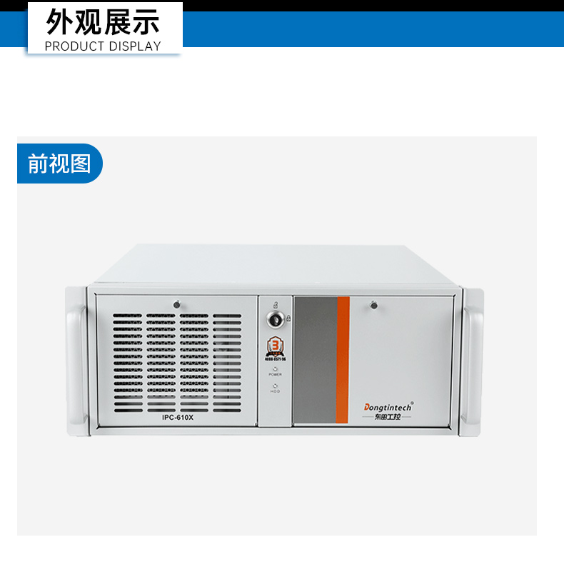熊猫国产工控主机,飞腾d2000工控机品牌,DT-610X-FD2KMB.jpg