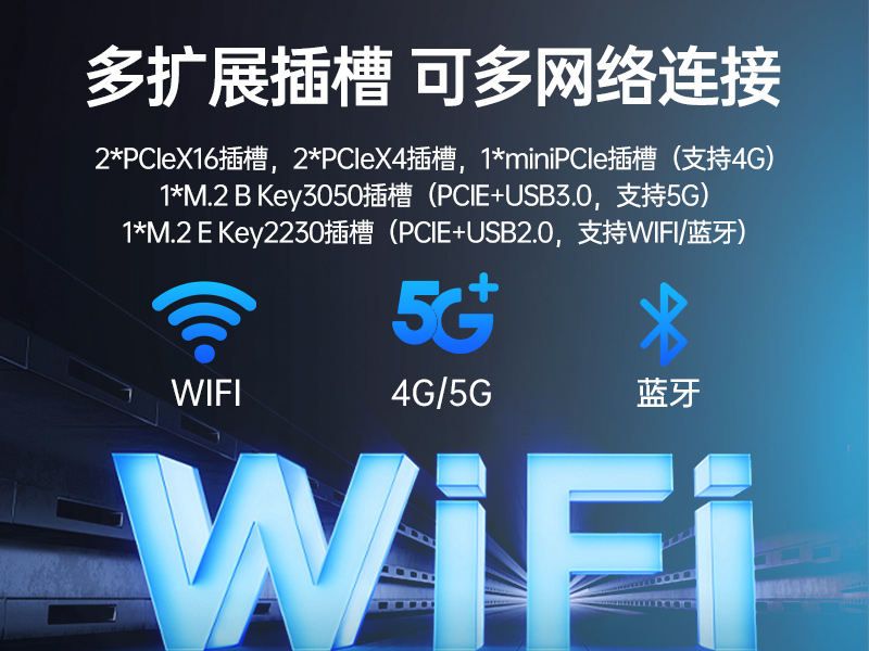 熊猫国产工控电脑,兆芯U6780A工控主机厂家,DT-610X-B6780AMA