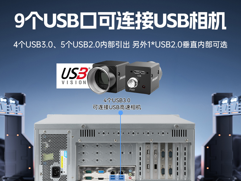 熊猫国产工控电脑,兆芯U6780A工控主机厂家,DT-610X-B6780AMA