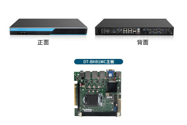 熊猫1U短款工控机.png 熊猫1U短款工控机.png