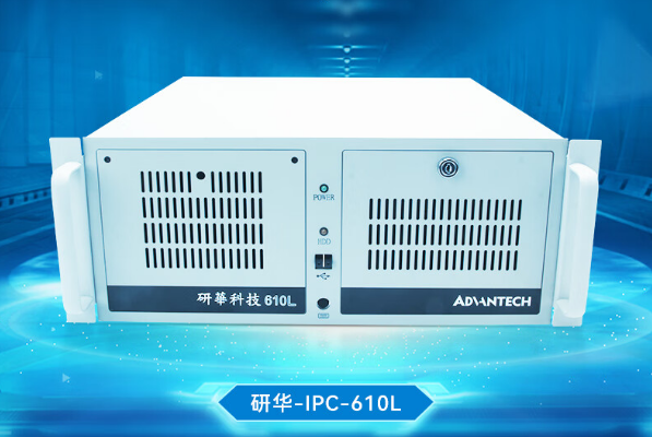 4U工控机.png 4U工控机.png